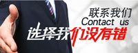 湖南德冠木業(yè)有限公司