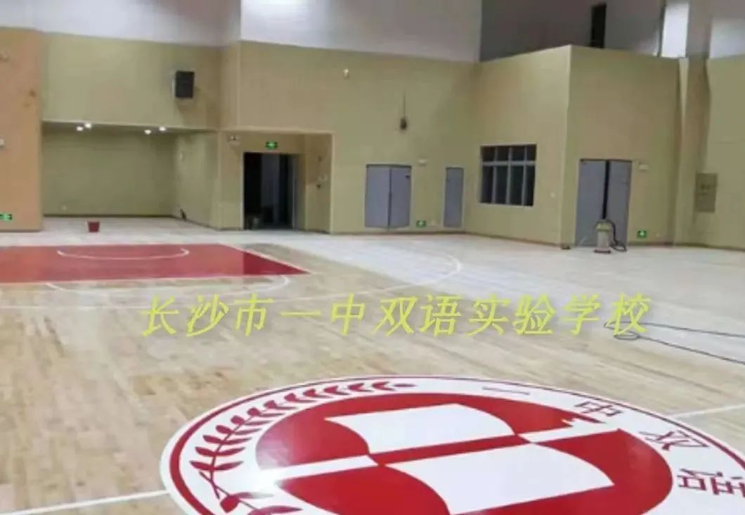 【湖南省體育設(shè)施建設(shè)協(xié)會(huì)走訪】湖南德冠木業(yè)有限公司 木地板資訊 第11張