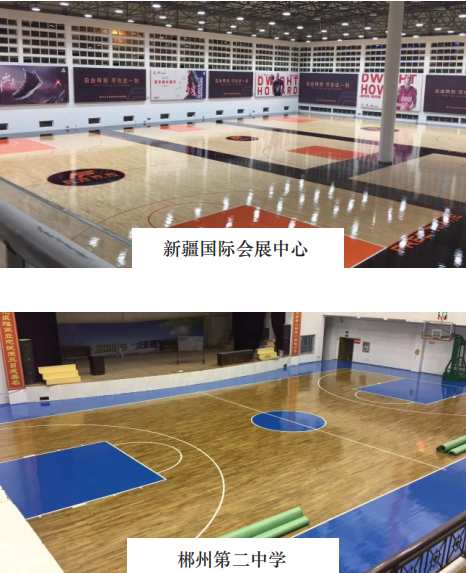 【湖南省體育設(shè)施建設(shè)協(xié)會(huì)走訪】湖南德冠木業(yè)有限公司 木地板資訊 第12張