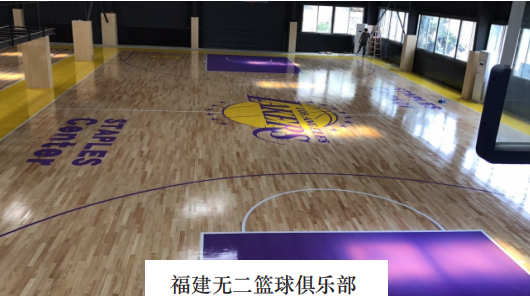 【湖南省體育設(shè)施建設(shè)協(xié)會(huì)走訪】湖南德冠木業(yè)有限公司 木地板資訊 第13張