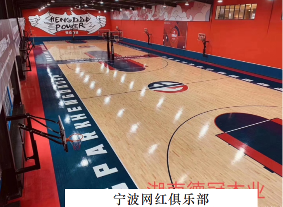 【湖南省體育設(shè)施建設(shè)協(xié)會(huì)走訪】湖南德冠木業(yè)有限公司 木地板資訊 第14張